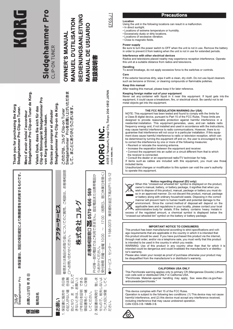 Image de la première page du manuel de l'appareil Sledgehammer Pro