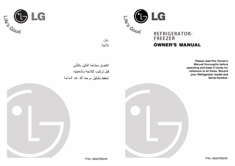 Page n°1 - Manuel utilisateur LG GN-U192SVK