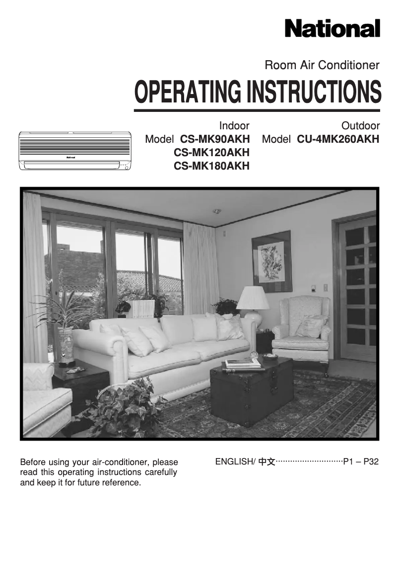 Page 1 de la notice Manuel utilisateur Panasonic CS-MK120AKH