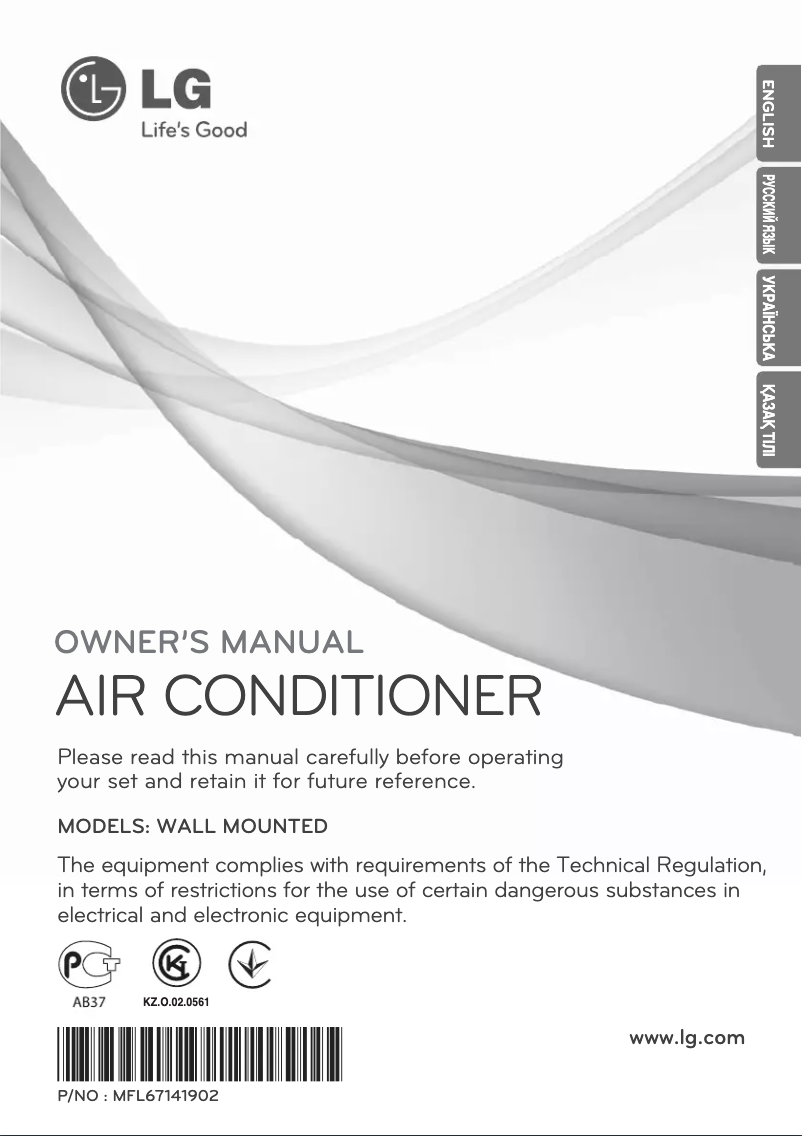 Page 1 de la notice Manuel utilisateur LG CS09AQ