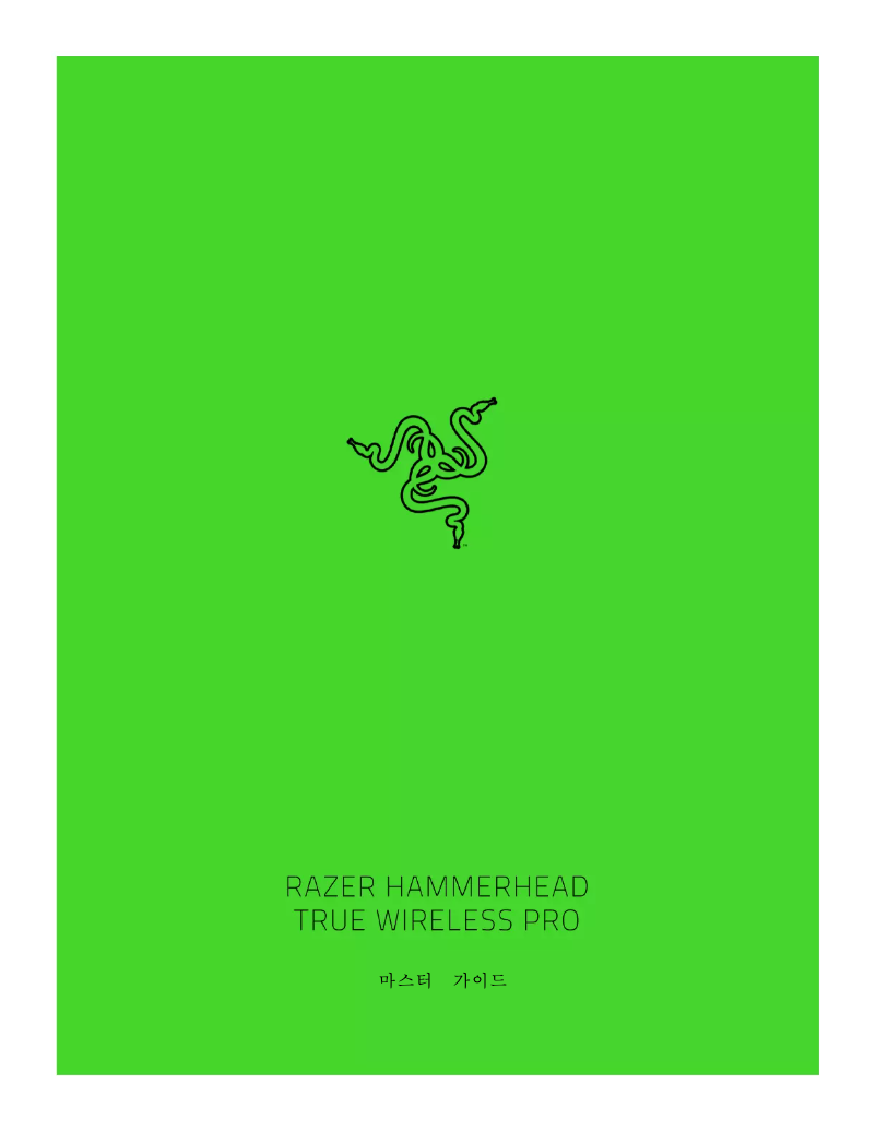 Image de la première page du manuel de l'appareil Hammerhead True Wireless Pro