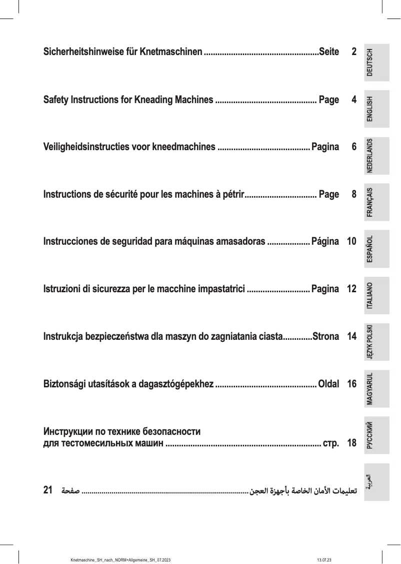 Image de la première page du manuel de l'appareil PC-KM 1254