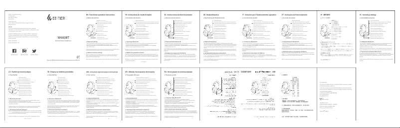 Page n°1 - Manuel utilisateur Edifier W600BT