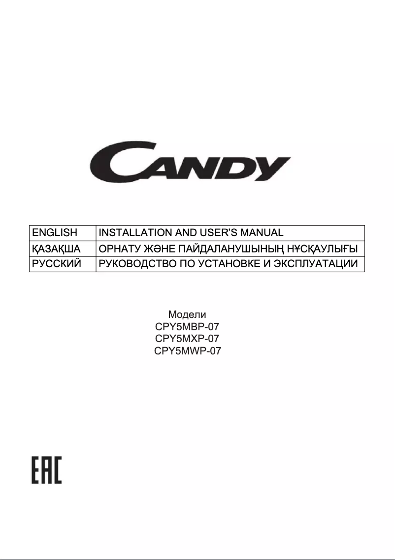 Page n°1 - Manuel utilisateur Candy CPY5MXP-07