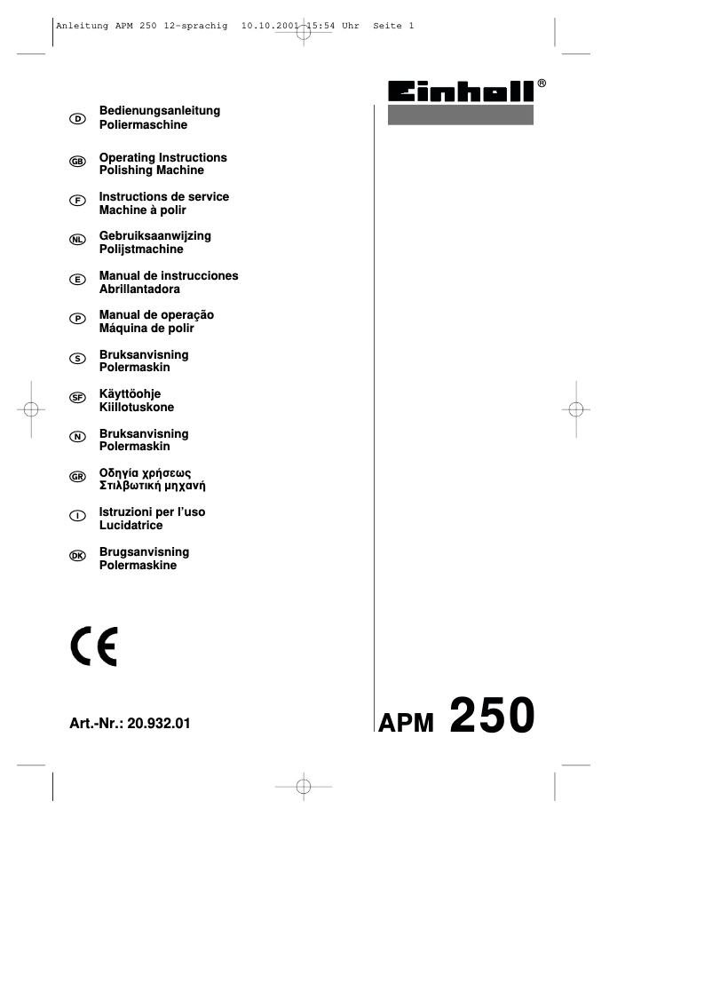 Image de la première page du manuel de l'appareil APM 250