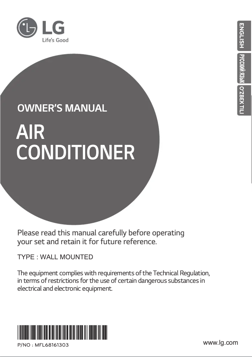 Page 1 de la notice Manuel utilisateur LG S12LHC