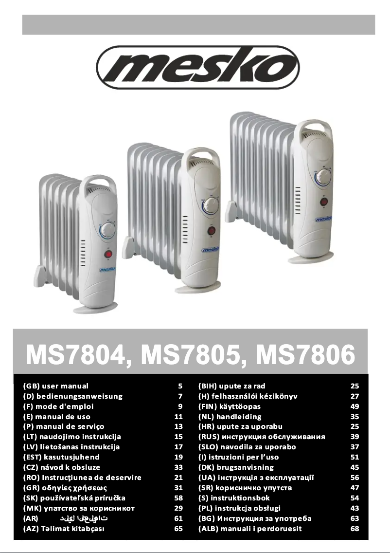 Imagen de la primera página del manual del dispositivo MS 7805