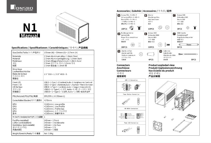 Image de la première page du manuel de l'appareil N1