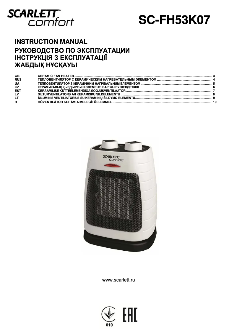 Page n°1 - Manuel utilisateur Scarlett SC-FH53K07