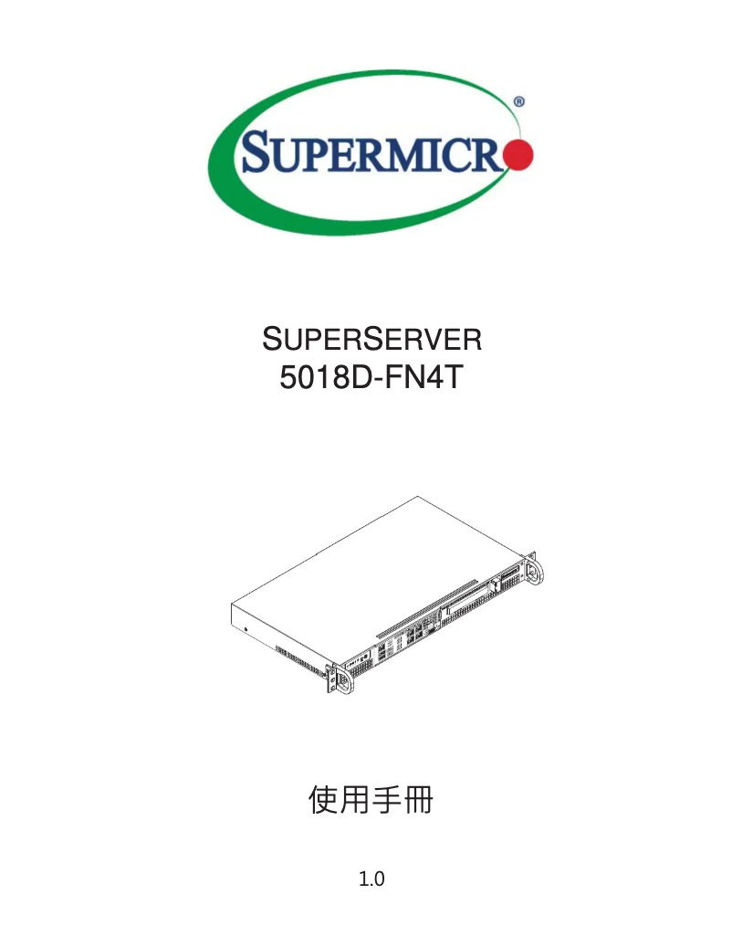 Page 1 de la notice Manuel utilisateur Supermicro SuperServer 5018D-FN4T
