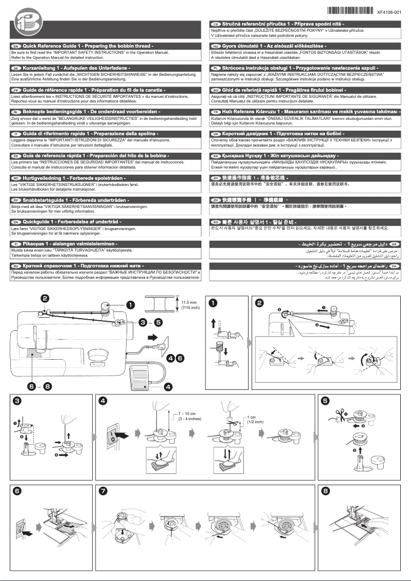 Page 1 de la notice Manuel utilisateur Brother HQ27