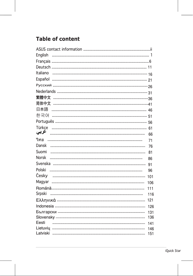 Page 1 de la notice Manuel utilisateur Asus 13VH192C