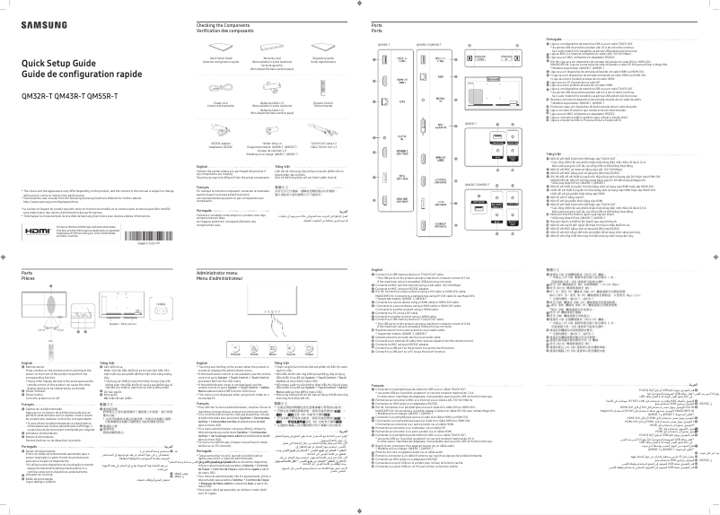 Page 1 de la notice Guide d'installation Samsung QM43R