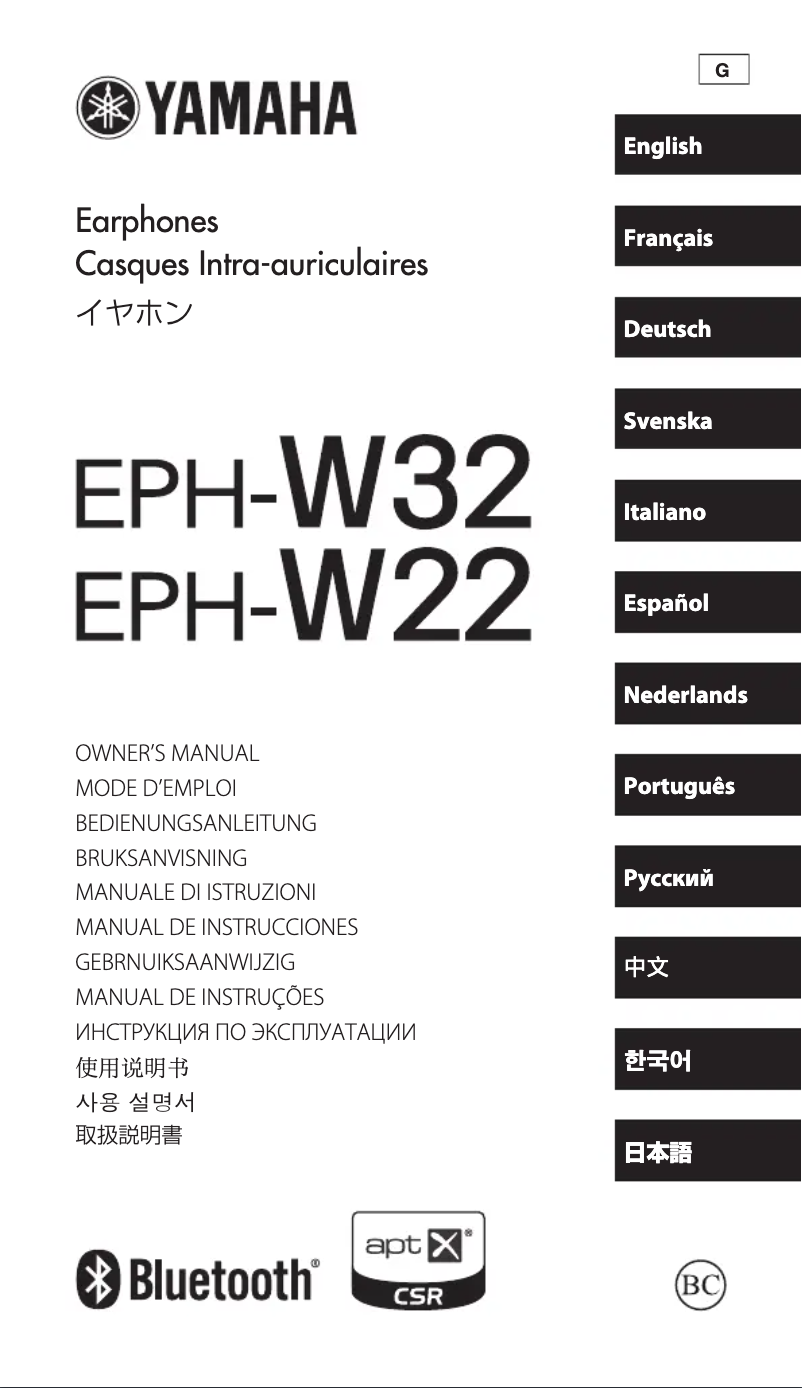 Page 1 de la notice Manuel utilisateur Yamaha EPH-W22