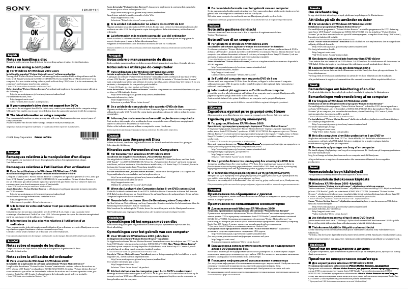 Imagen de la primera página del manual del dispositivo Handycam DCR-DVD810