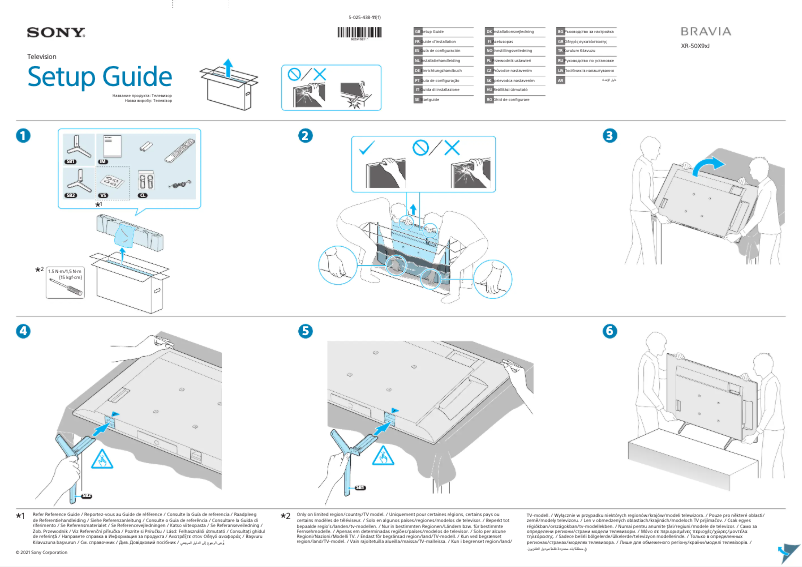 Image de la première page du manuel de l'appareil XR-50X94J