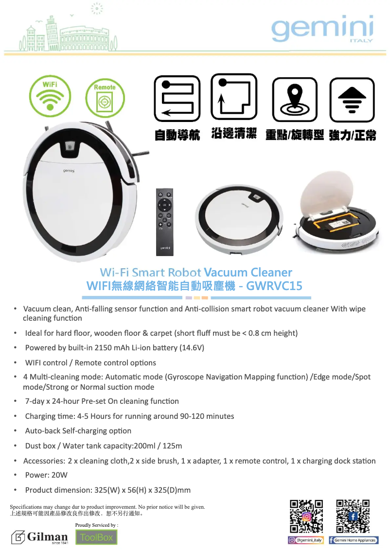 Image de la première page du manuel de l'appareil GWRVC15