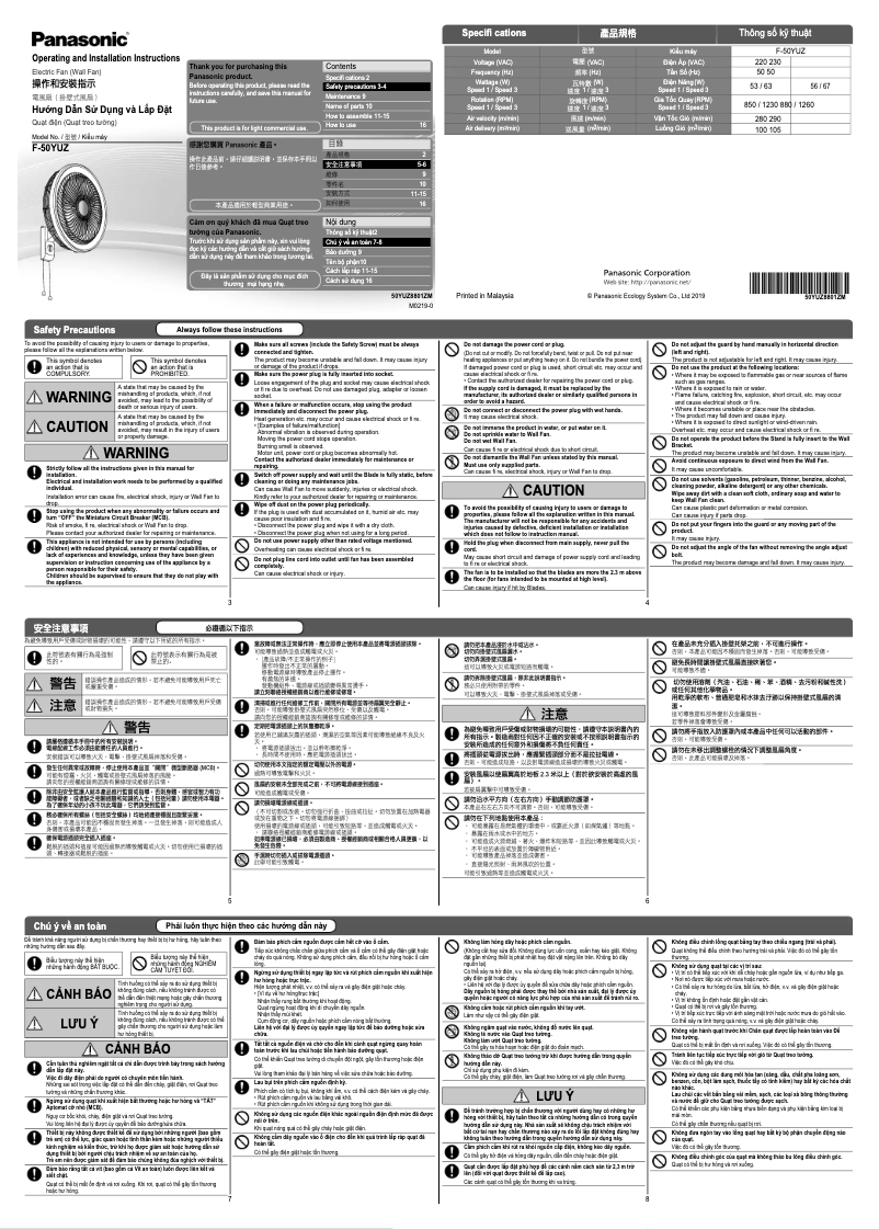 Page 1 de la notice Manuel utilisateur Panasonic F-50YUZ