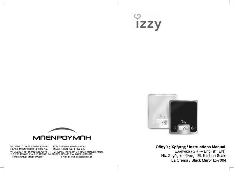 Page 1 de la notice Manuel utilisateur Izzy Black Mirror IZ-7004