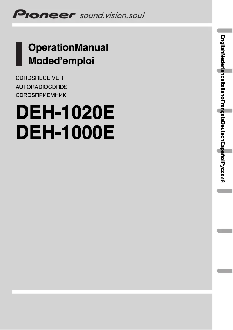 Image de la première page du manuel de l'appareil DEH-1000