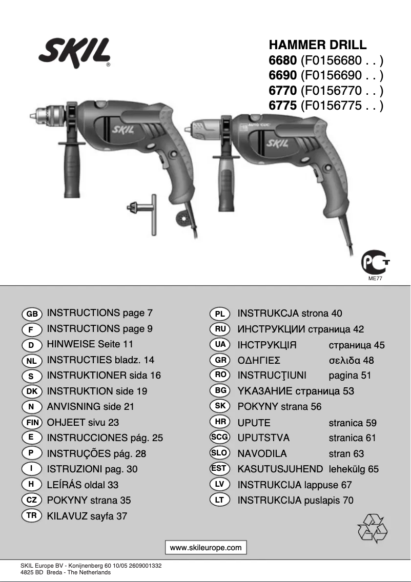 Page 1 de la notice Manuel utilisateur Skil 6775