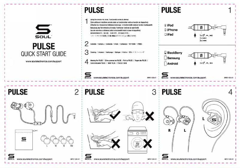Image de la première page du manuel de l'appareil Pulse