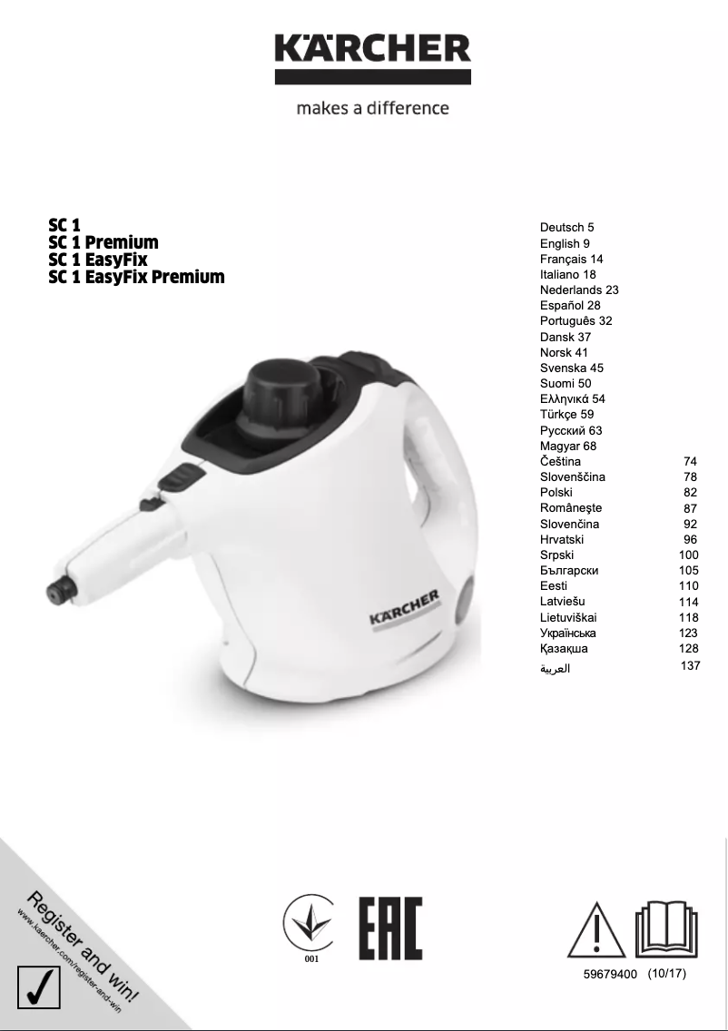 Image de la première page du manuel de l'appareil SC 1 Premium