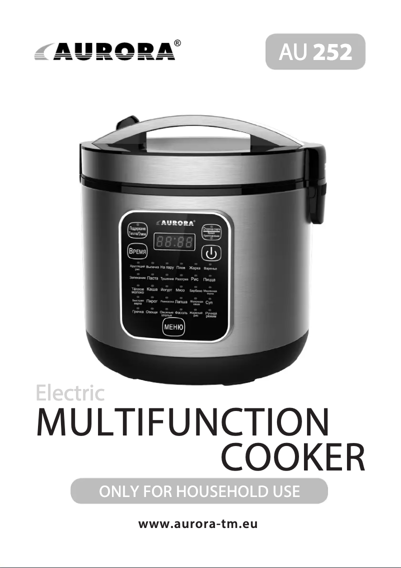 Page n°1 - Manuel utilisateur Aurora AU252