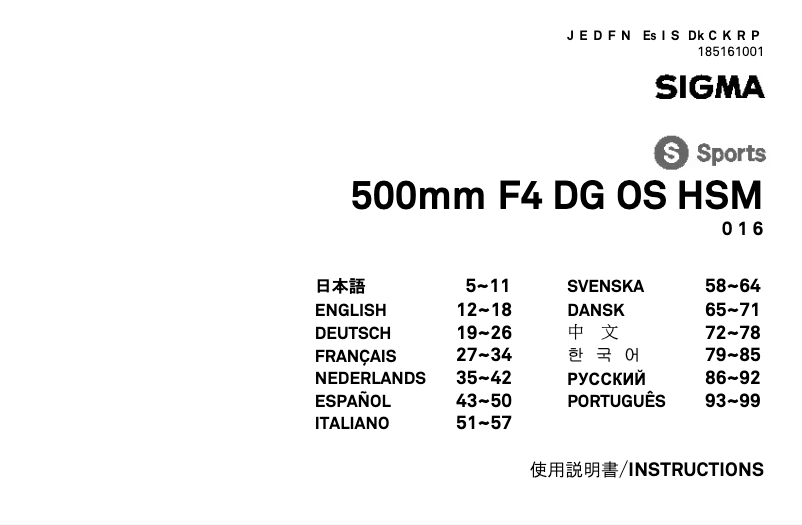 Page 1 de la notice Manuel utilisateur Sigma Sports 500mm F4 DG OS HSM