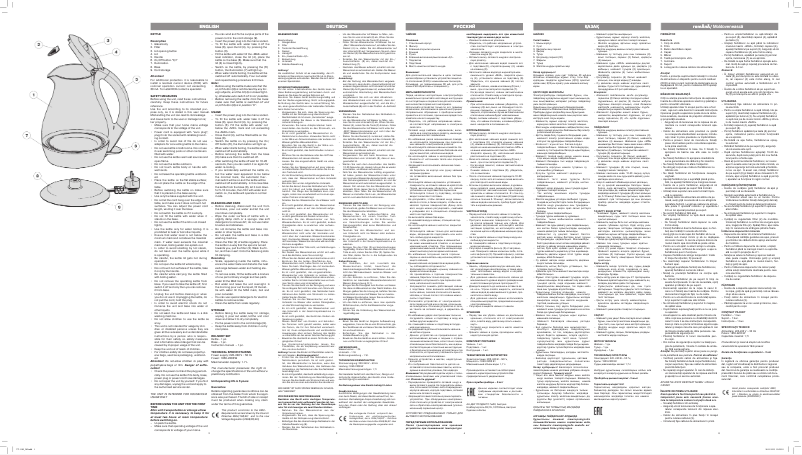 Image de la première page du manuel de l'appareil VT-1105 TR