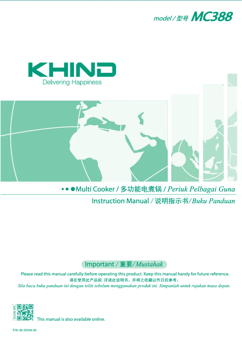 Page 1 de la notice Manuel utilisateur Khind MC388