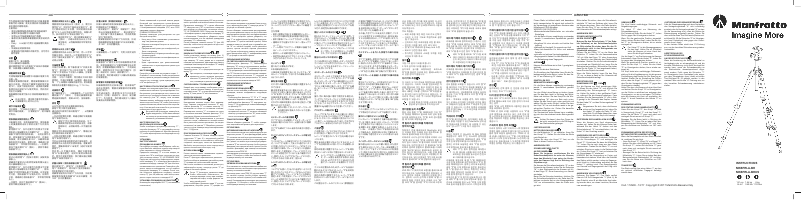 Image de la première page du manuel de l'appareil MKBFRLA-BH