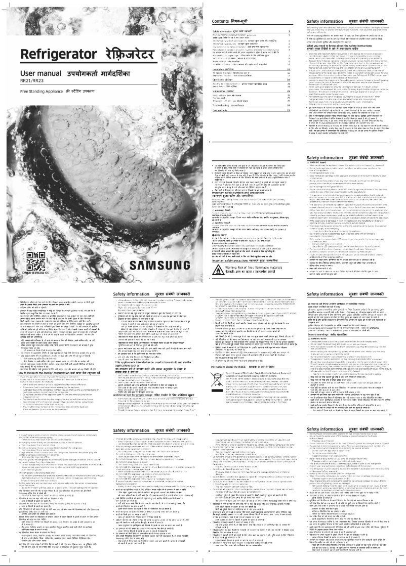 Page 1 de la notice Manuel utilisateur Samsung RR23C2H35UZ