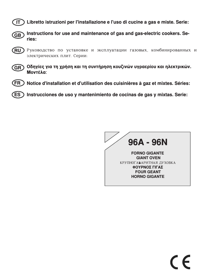 Image de la première page du manuel de l'appareil BO684DC/N