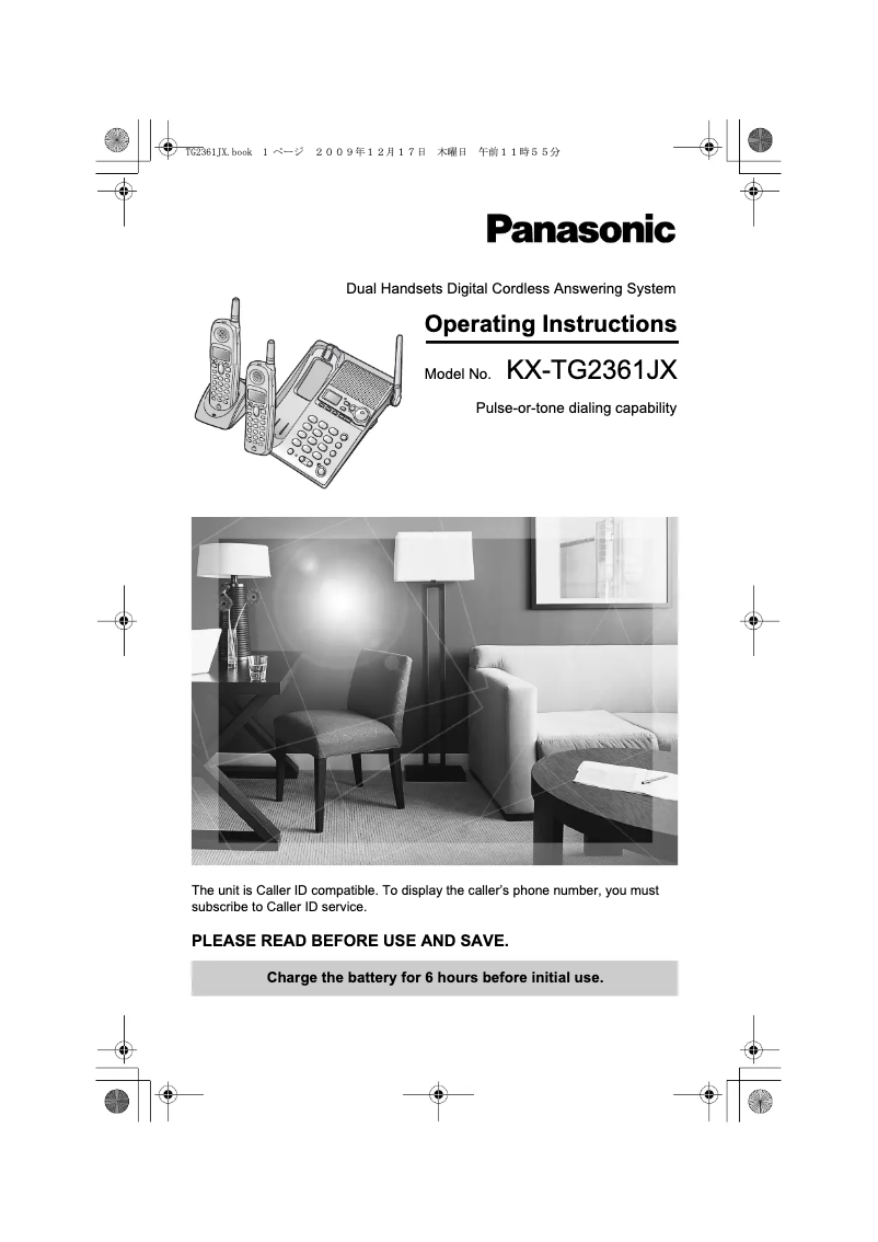 Page 1 de la notice Manuel utilisateur Panasonic KX-TG2361JXB