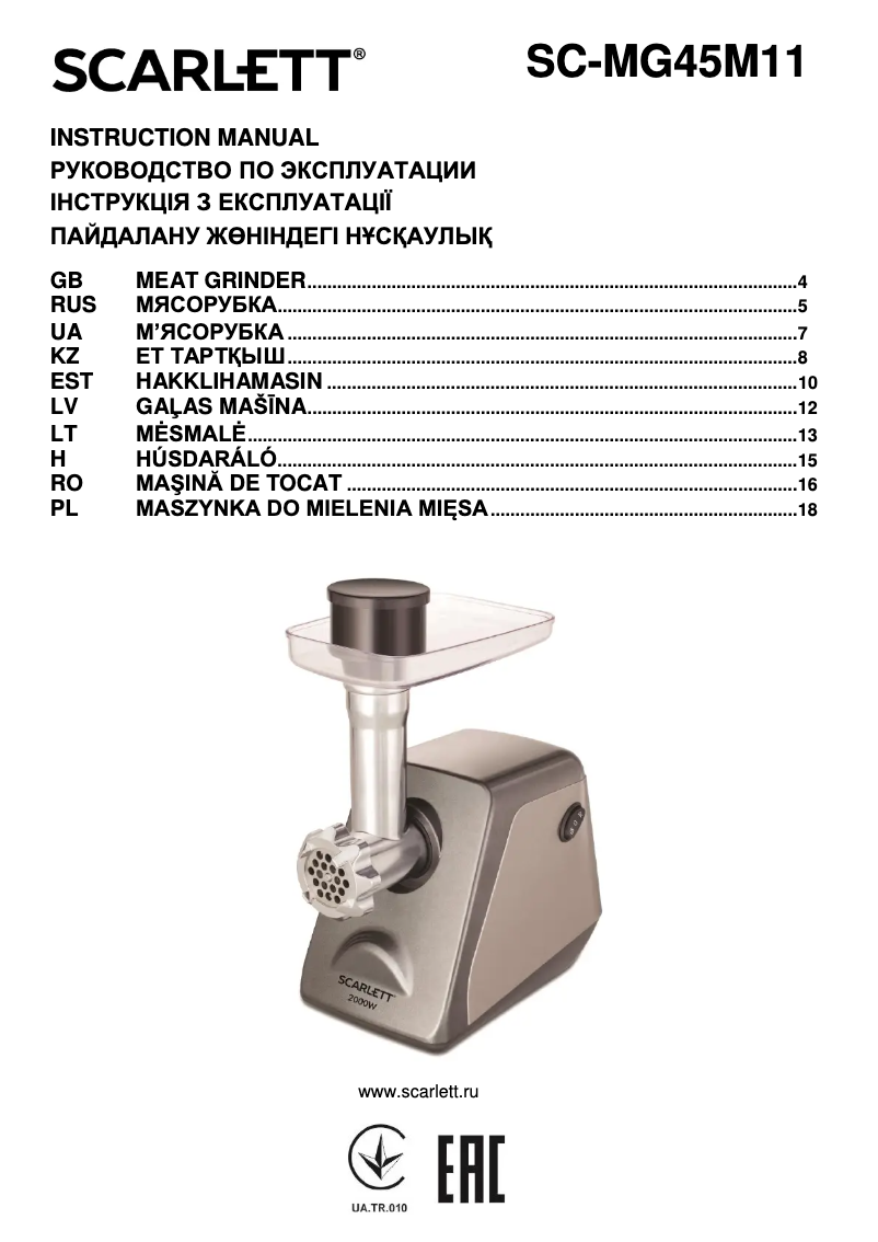 Image de la première page du manuel de l'appareil SC-MG45M11