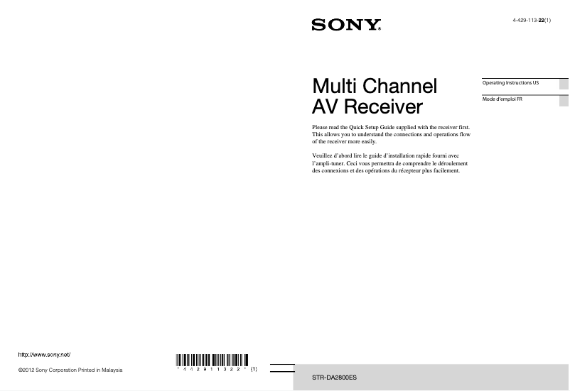 Page 1 de la notice Manuel utilisateur Sony STR-DA2800ES