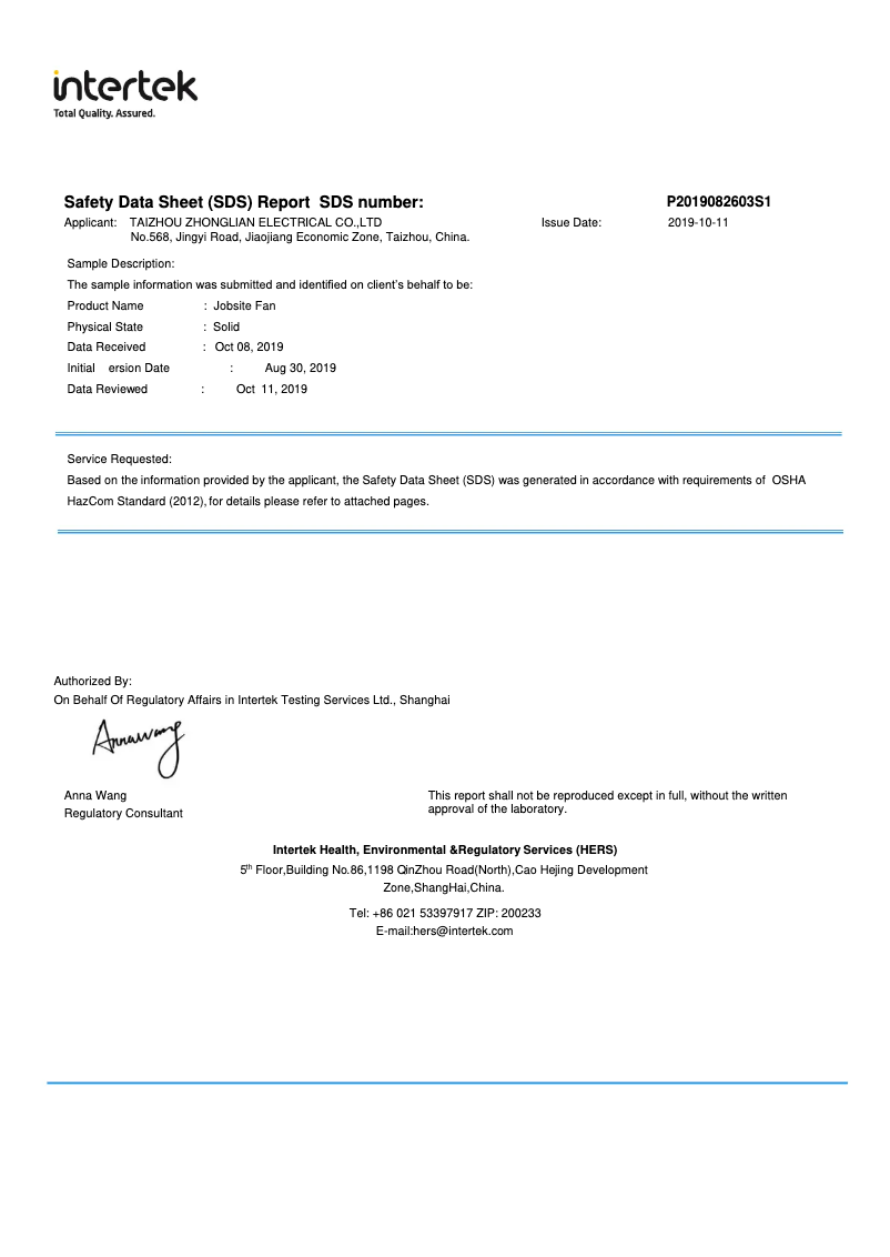 Image de la première page du manuel de l'appareil PJSFM1