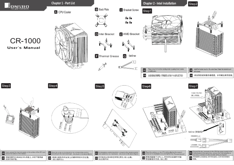 Page n°1 - Manuel utilisateur Jonsbo CR-1000