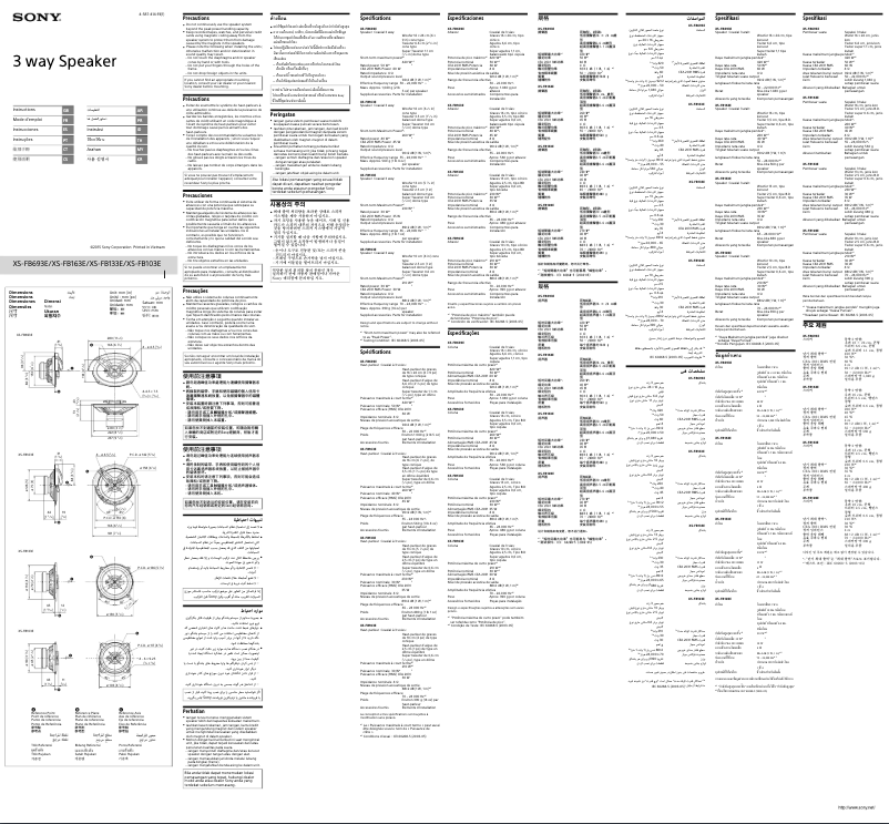 Page 1 de la notice Manuel utilisateur Sony XS-FB133E