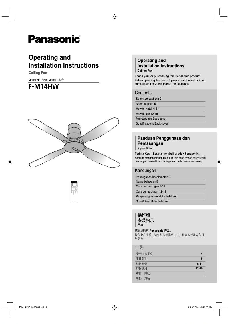 Page 1 de la notice Manuel utilisateur Panasonic F-M14HW