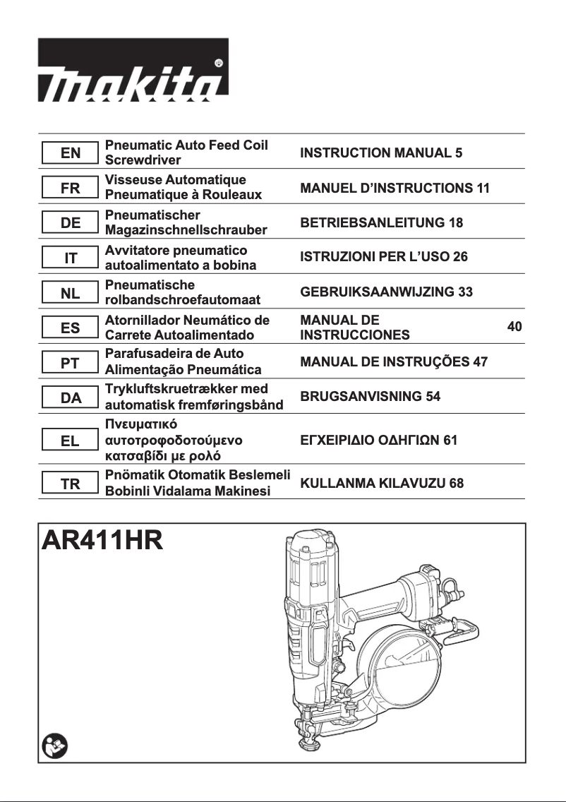 Image de la première page du manuel de l'appareil AR411HR