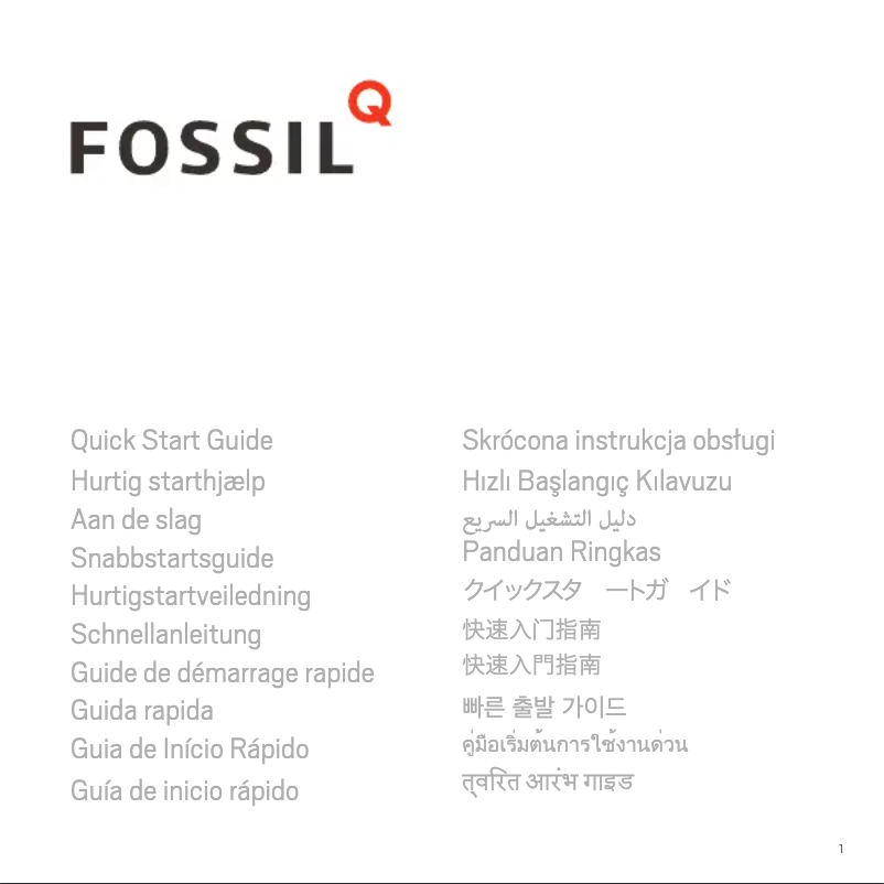 Page 1 de la notice Manuel utilisateur Fossil Q Modern Pursuit