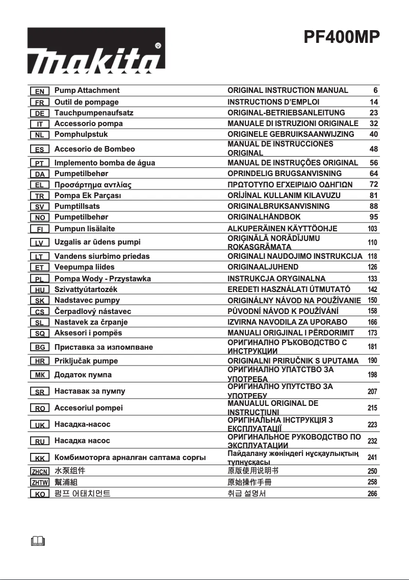 Image de la première page du manuel de l'appareil PF400MP
