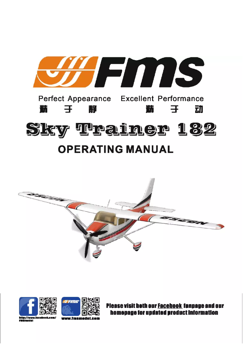 Page n°1 - Manuel utilisateur FMS Sky Trainer 182