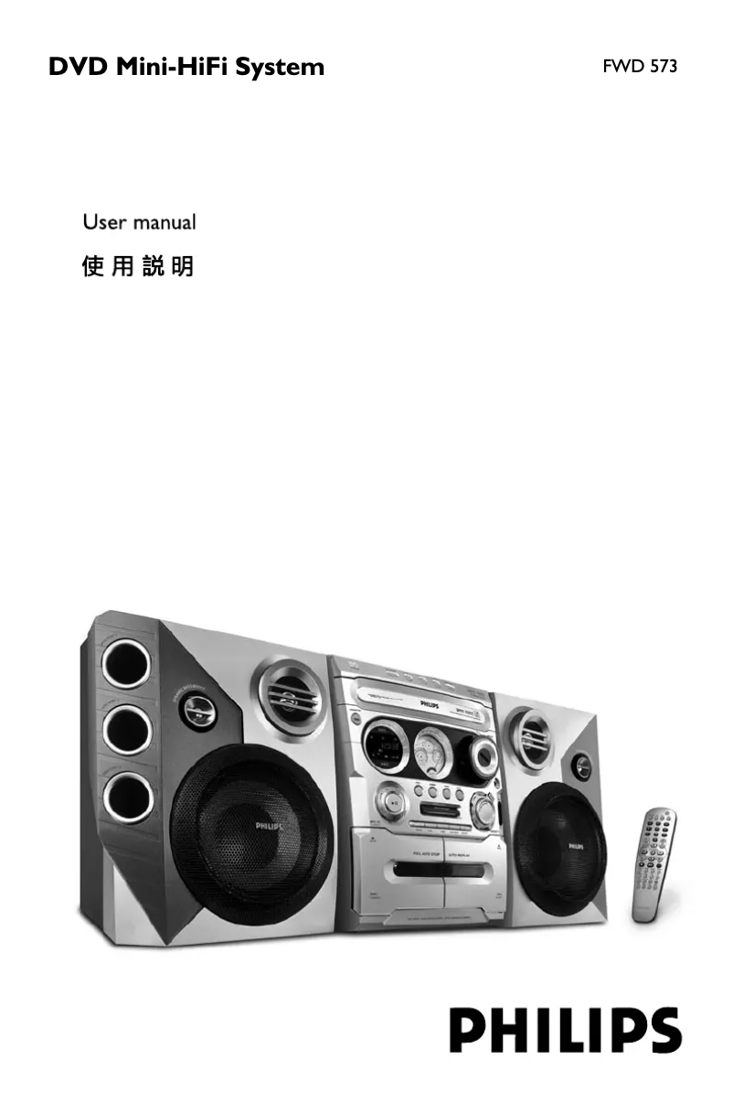 Page n°1 - Manuel utilisateur Philips FWD573