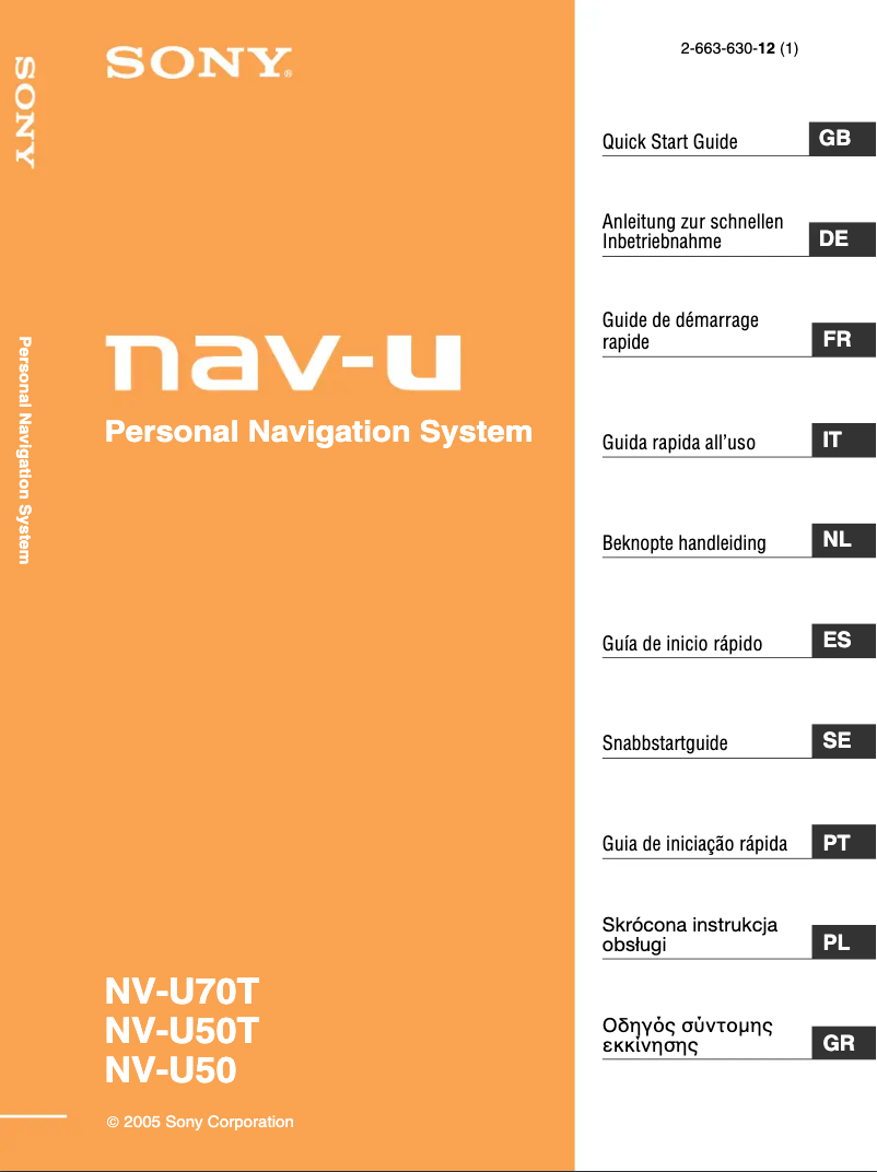 Image de la première page du manuel de l'appareil NAV-U