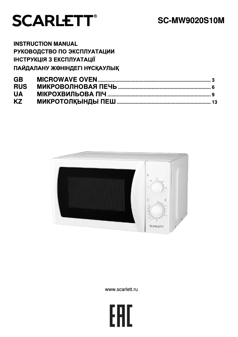 Page n°1 - Manuel utilisateur Scarlett SC-MW9020S10M