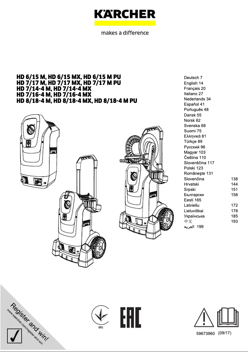 Page 1 de la notice Manuel utilisateur Kärcher HD 6/15 M PU