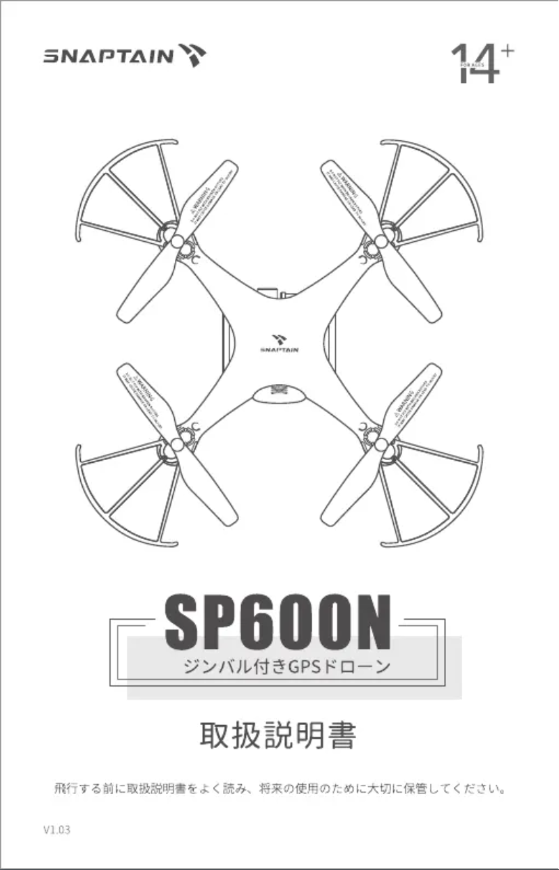 Página 1 del manual Manual de usuario Snaptain SP600N